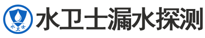 含山县暗管漏水检测